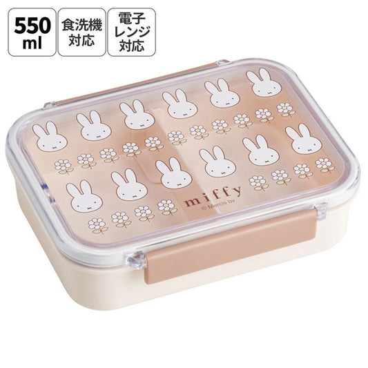 【Made In Japan】Miffy | Bento Lunch Box Dishwasher Safe 550Ml