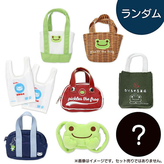Pickles the Frog | Secret Plush Toy Accessories Various Bags Blind Box 90×110×40mm