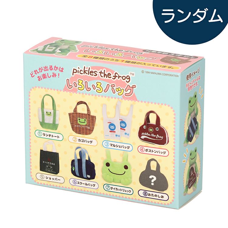 Pickles the Frog | Secret Plush Toy Accessories Various Bags Blind Box 90×110×40mm
