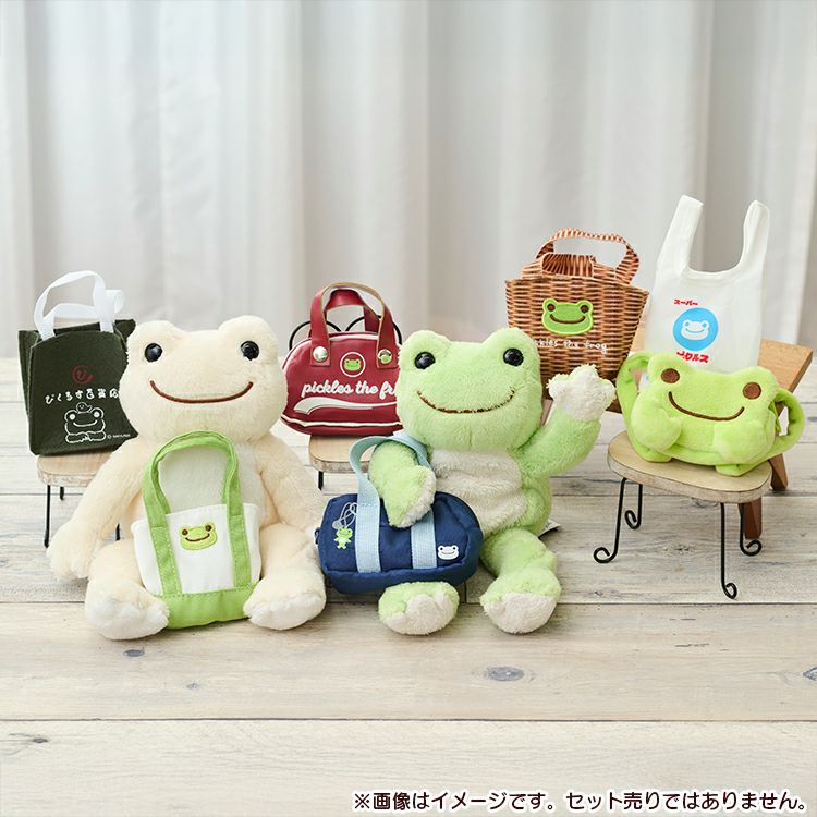 Pickles the Frog | Secret Plush Toy Accessories Various Bags Blind Box 90×110×40mm