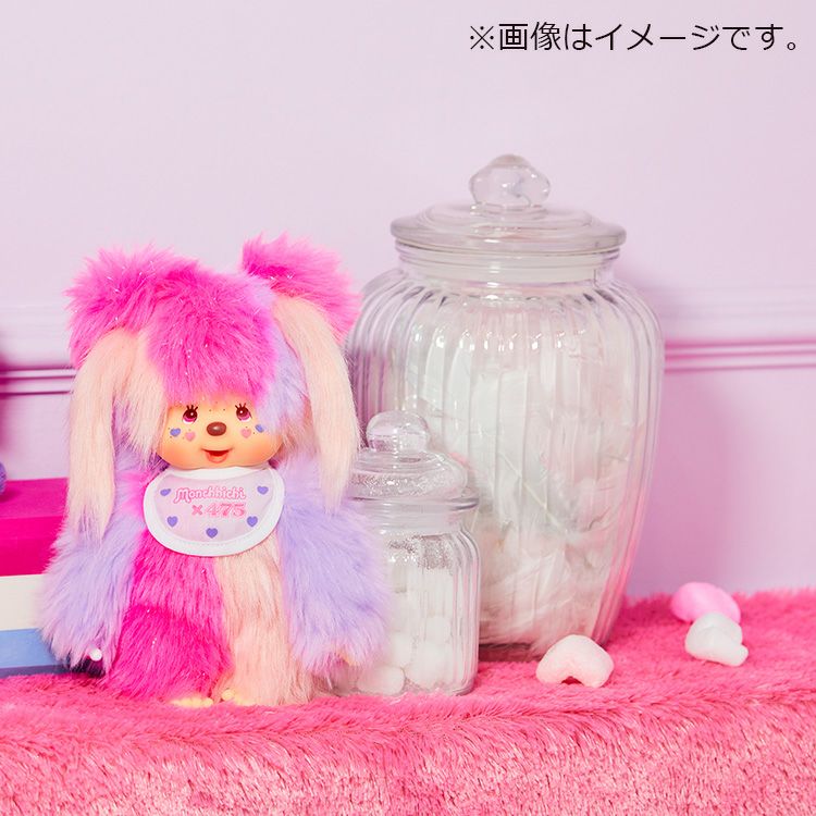 Shinako x Monchhichi | Plush Doll Toy H21.5×W14×D7cm (475 Wataame-chan)