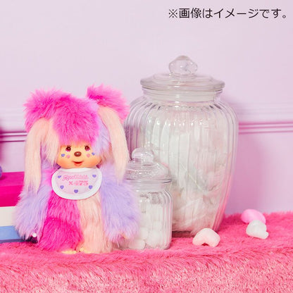 Shinako x Monchhichi | Plush Doll Toy H21.5×W14×D7cm (475 Wataame-chan)
