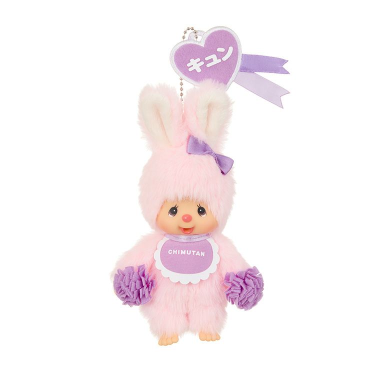 Monchhichi | Chimutan Bunny Mascot Holder Plush Keychain Bag Charm H16.5×W8.5×D5.5cm (Happy Color)