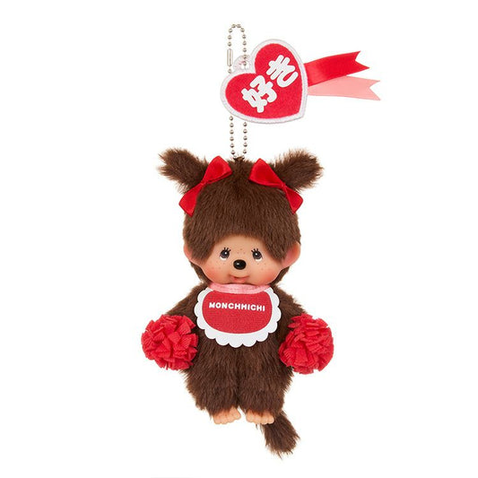 Monchhichi | Girl Mascot Holder Plush Keychain Bag Charm H16.5×W8.5×D5.5cm (Happy Color)