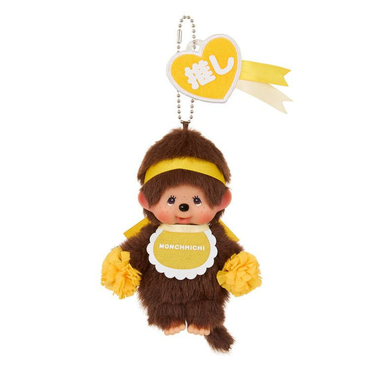 Monchhichi | Boy Mascot Holder Plush Keychain Bag Charm H13.5×W8.5×D5.5cm (Happy Color)