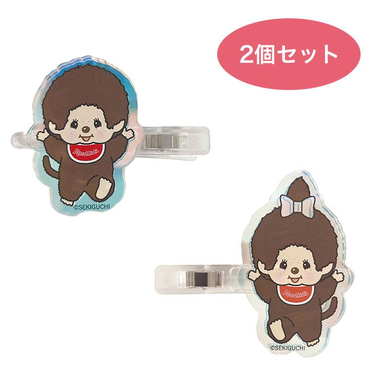 【Made in Japan】Monchhichi | Aurora Acrylic Hair Clip Set