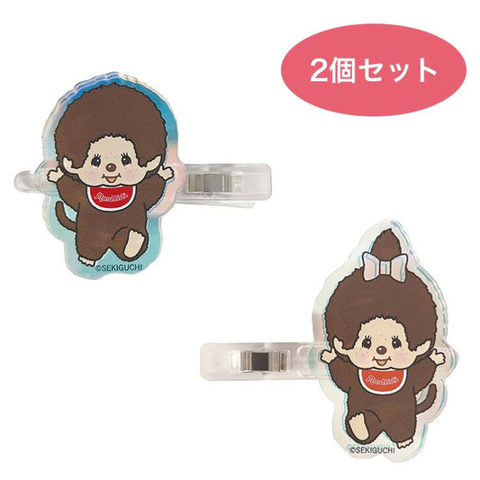 【Made in Japan】Monchhichi | Aurora Acrylic Hair Clip Set