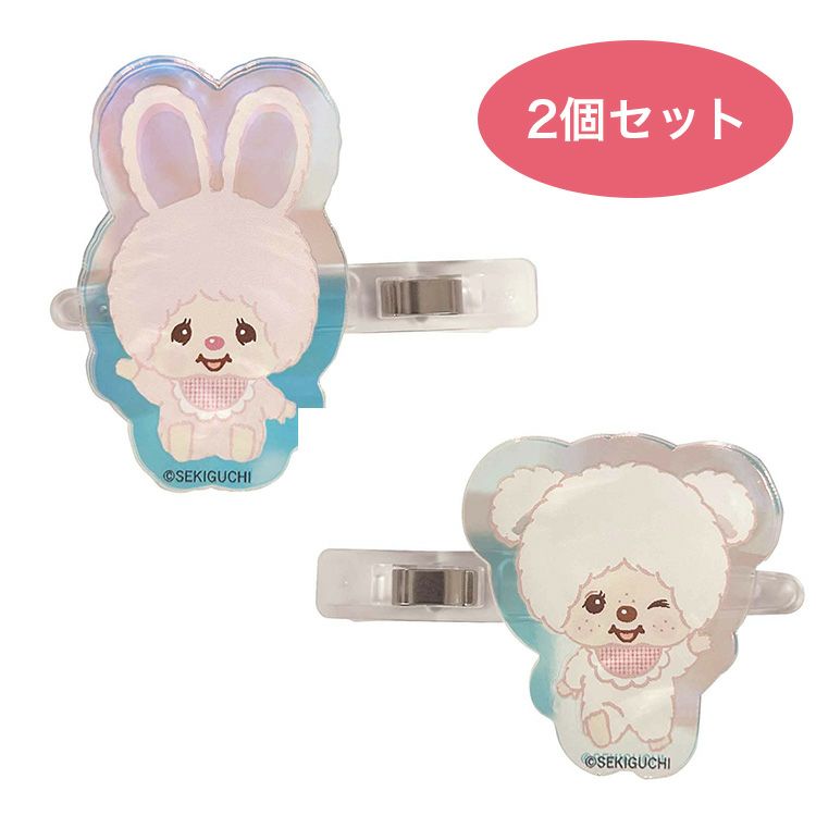 【Made in Japan】Monchhichi | Aurora Acrylic Hair Clip Set