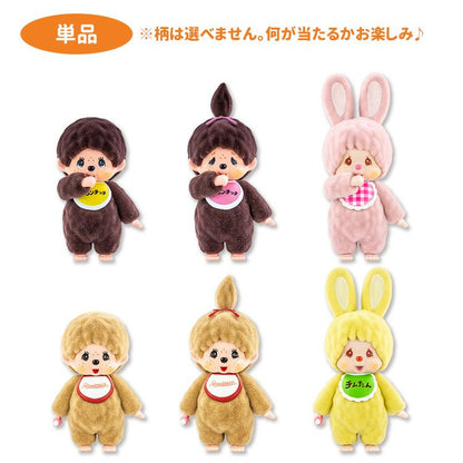 Monchhichi | Secret Flocking Figure Blind Box 4th Ver. (Order 6 for Complete Box)