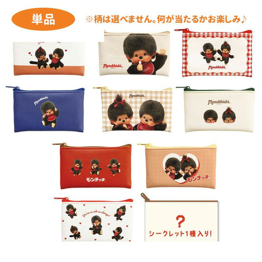 Monchhichi | Secret Flat Mini Pouch Blind Box H75 x W125 x D10mm