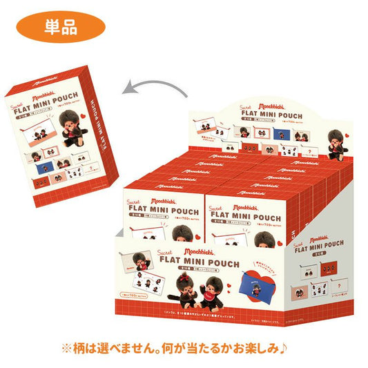Monchhichi | Secret Flat Mini Pouch Blind Box H75 x W125 x D10mm