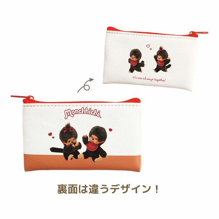 Monchhichi | Secret Flat Mini Pouch Blind Box H75 x W125 x D10mm