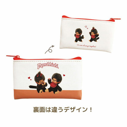 Monchhichi | Secret Flat Mini Pouch Blind Box H75 x W125 x D10mm