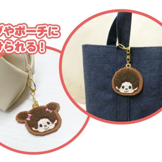 Monchhichi | Sagara Embroidered Felt Keychain 101x72x5mm (Monchhichi-chan)