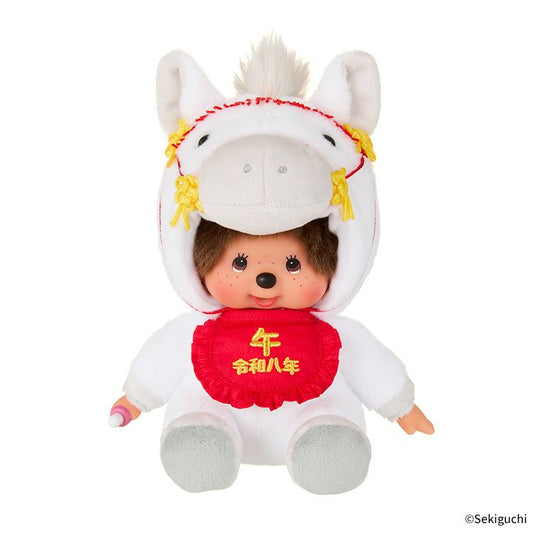 MONCHHICHI | Monchhichi Plush Toy 185x160x130mm (New Year Zodiac Year of Horse)