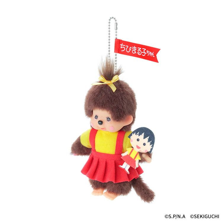 Monchhichi x Chibi Maruko-chan | Keychain Bag Charm Mascot Holder 160x100x55mm