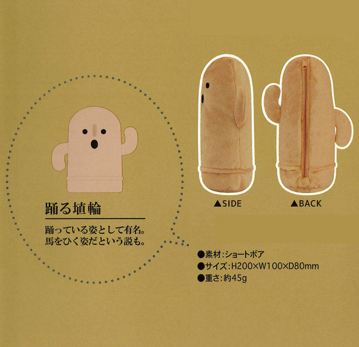 Otonano-Zukan | Pen Case/Pouch / Approx. 21*10Cm