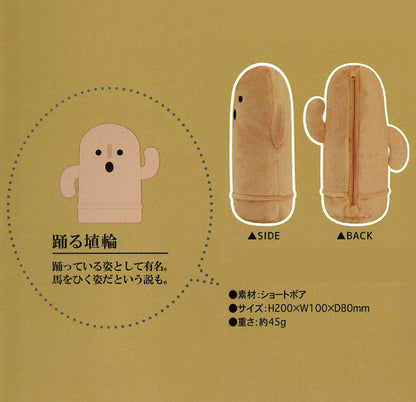 Otonano-Zukan | Pen Case/Pouch / Approx. 21*10Cm