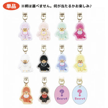 Monchhichi | Secret Puffy Acrylic Charm Blind Box 55x50mm or less