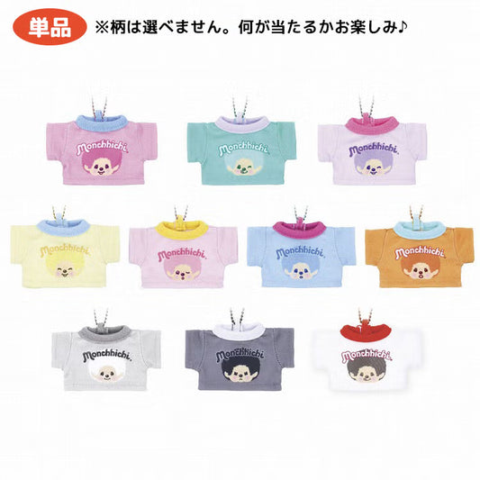 Monchhichi | Trading Mini T-Shirt Keychain Blind Box 55x90mm