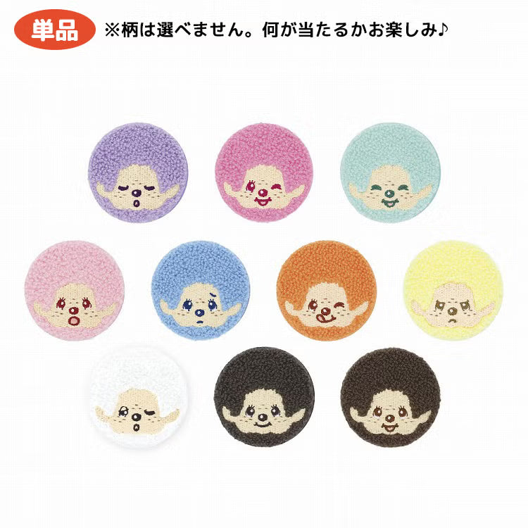 Monchhichi | Secret Fluffy Can Badge 56×5mm Blind Box (Colors Funny Face)