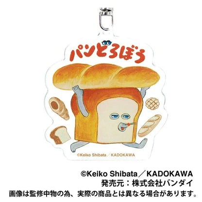 Bread Dorobo | Acrylic Keychain 面包小偷 亚克力钥匙链 法棍 パンどろぼう01