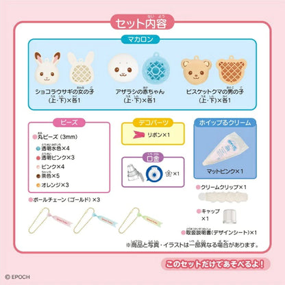 Sylvanian Families | Whipple Macaron Charm DIY Craft Kit W-175