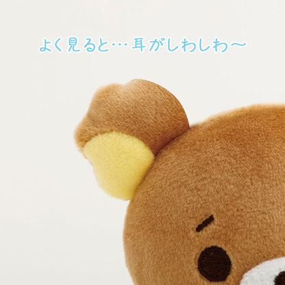 SAN-X | Rilakkuma Plush Troubled Face Wrinkled Ear 140×110×40mm (Umbrella Rain then Sunny)