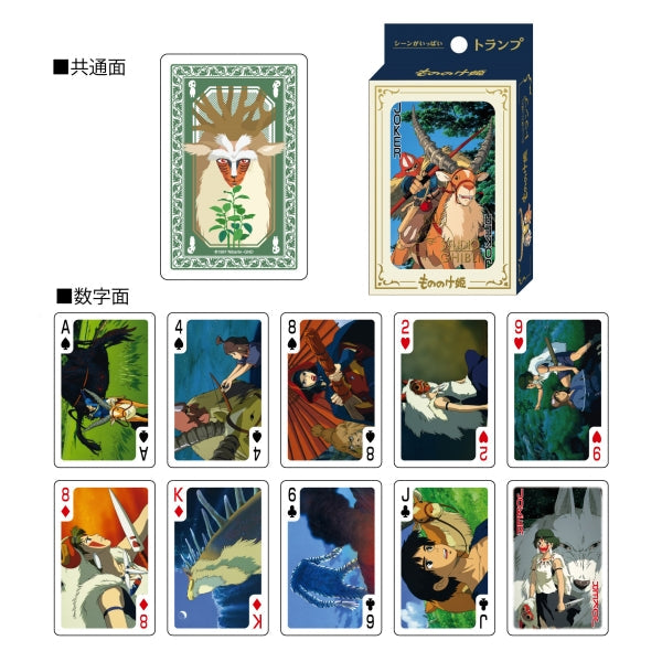 Studio Ghibli | Princess Mononoke Scenes Plenty Of Playing Cards (54 Cards)