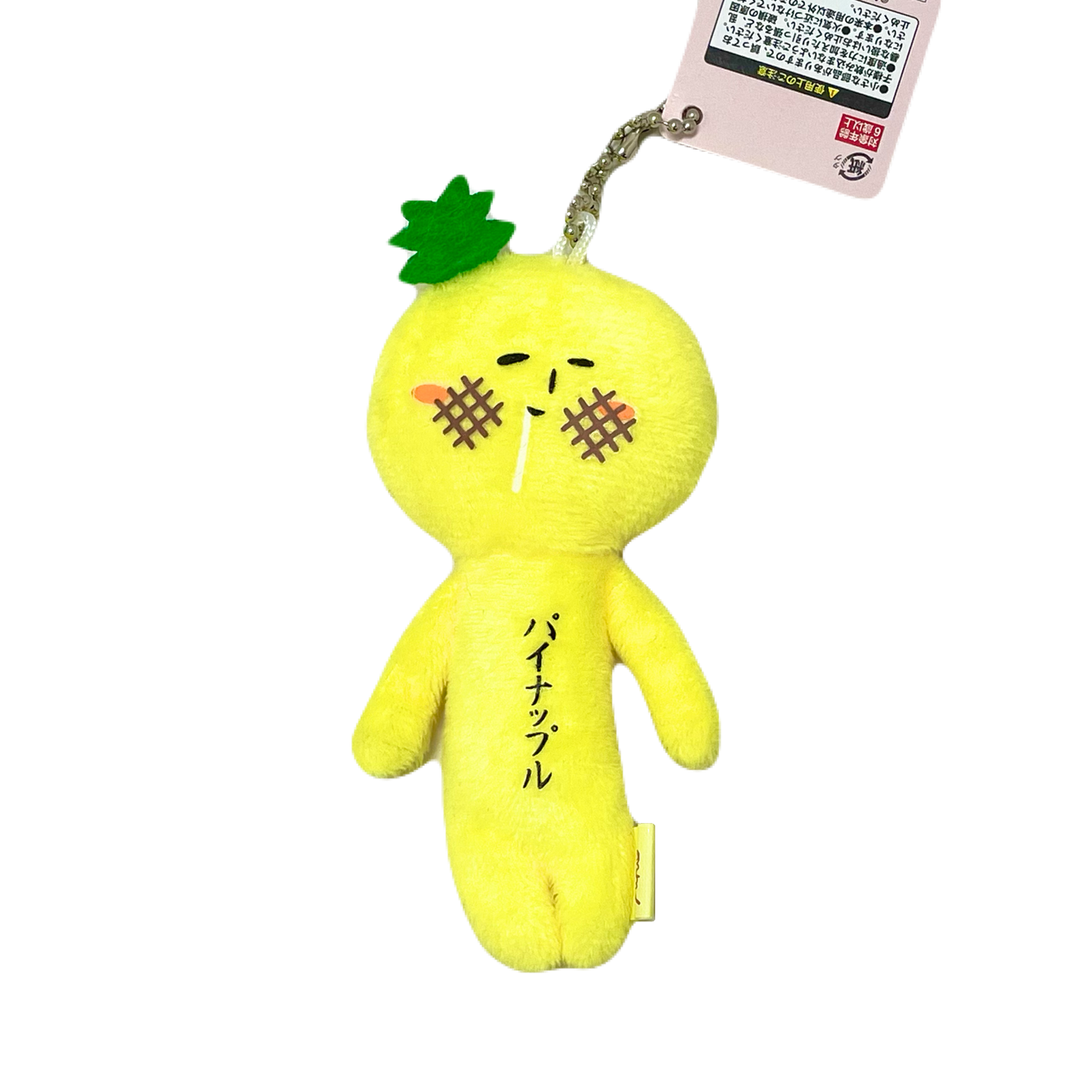 Yukio | Mascot Holder Plush Keychain W45×H105mm (Pineapple)
