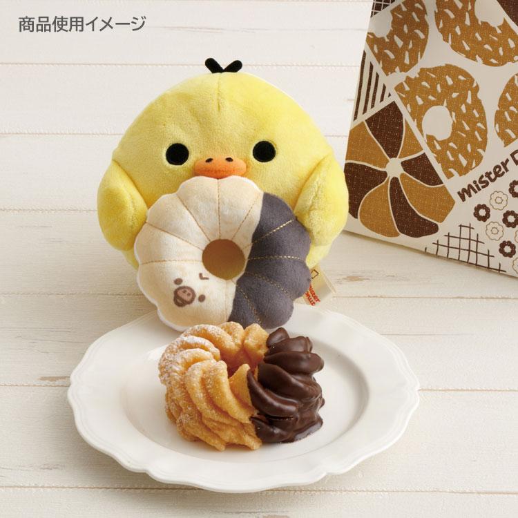 SAN-X | Rilakkuma Kiiroitori Plush Toy Plush Doll S 120×120×110mm (Mister Donut Standing)
