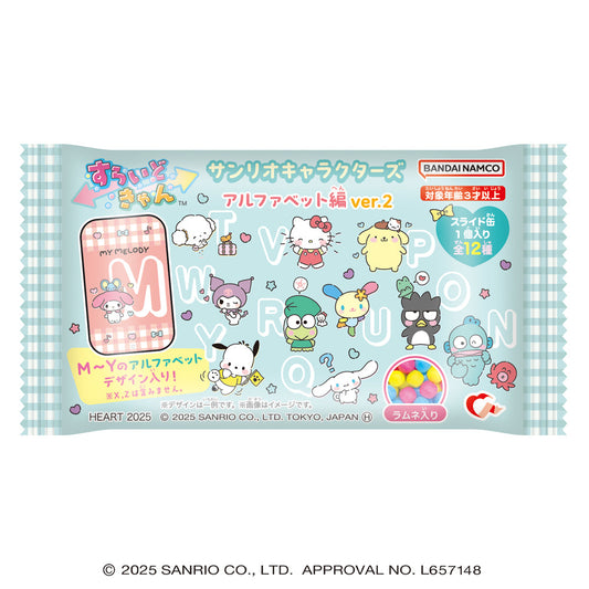 SANRIO | Secret Slide Can Canned Candy Blind Box (Alphabet ver.2)