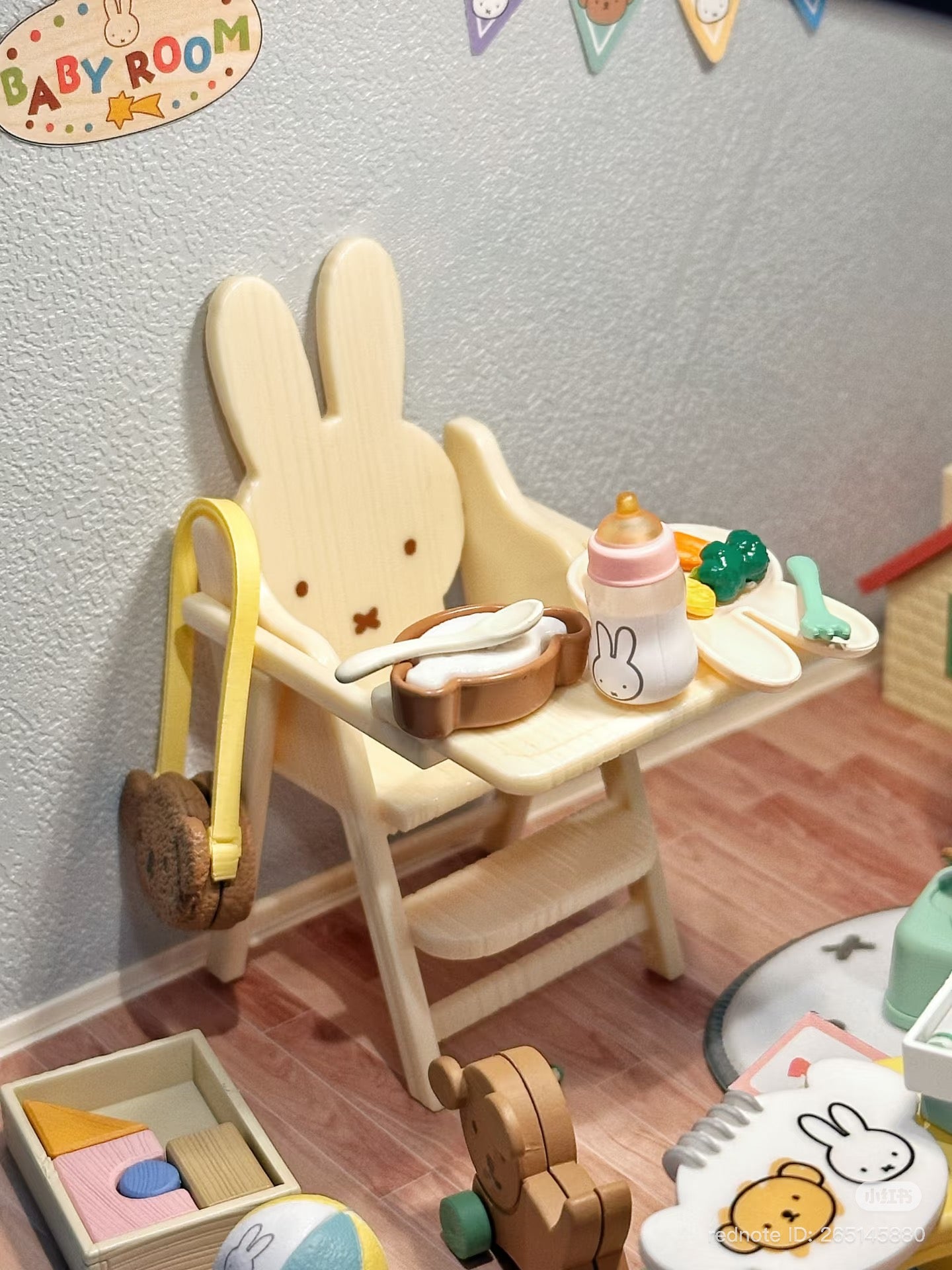 Re-Ment | MIFFY Miniature Figure Blind Box 115×70×50mm (Baby Room)
