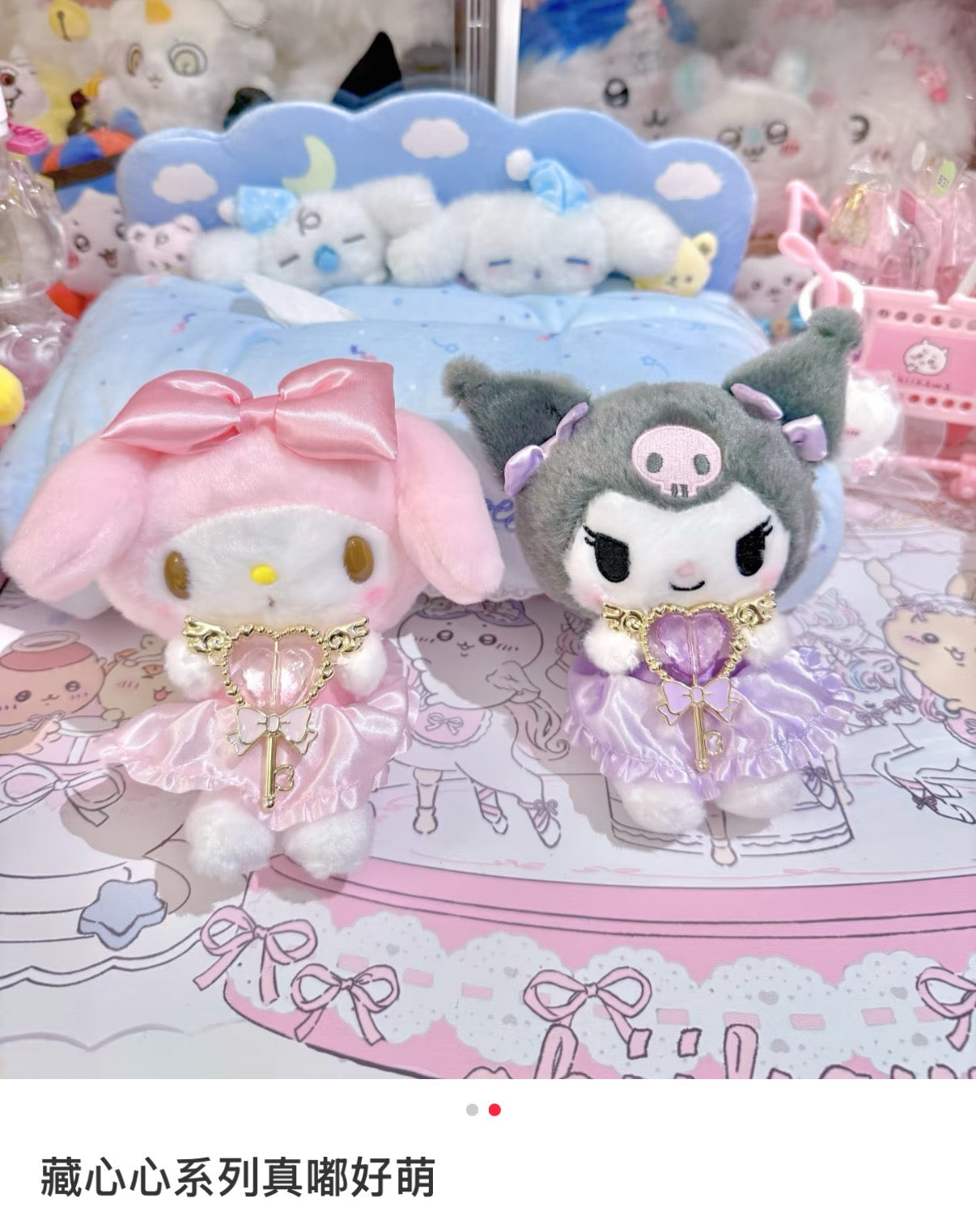 Sanrio | Kuromi Bag Charm Keychain W17×D6×H12Cm