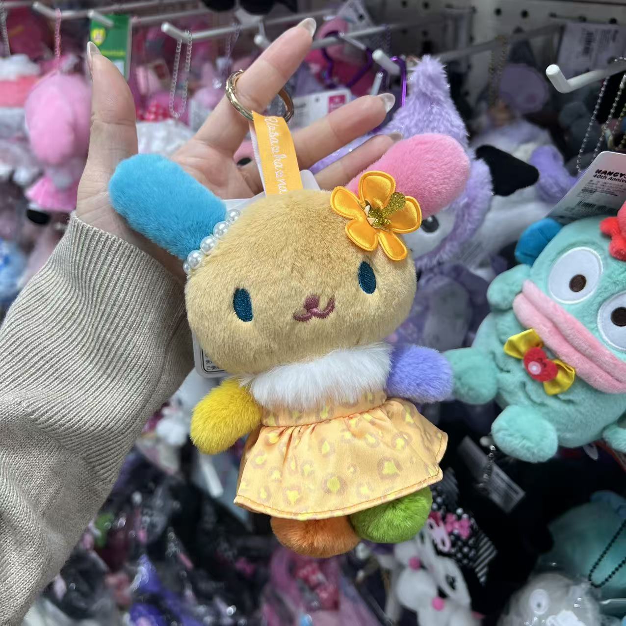SANRIO | Usahana Plush Mascot Bag Charm Keychain 135mm (Sun-tanned Leopard)