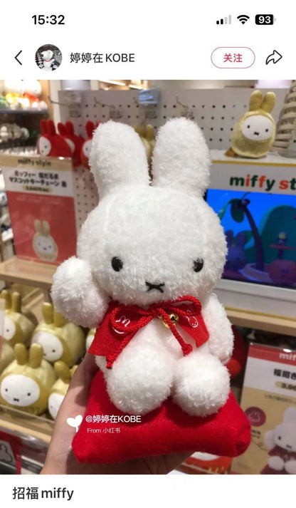 Miffy | Bruna Fortune Beckoning Plush Toy 21Cm×11.5Cm×10.5Cm