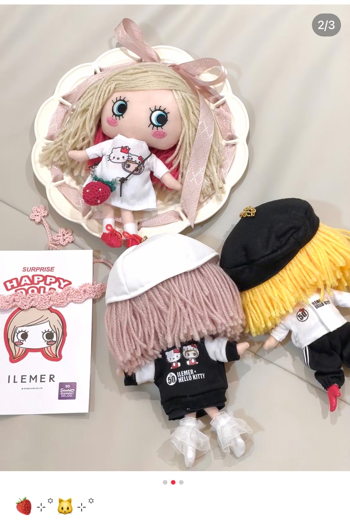 Ilemer X Hello Kitty | 50Th Anniversary Plush Doll/Keychain 18Cm (Limited)