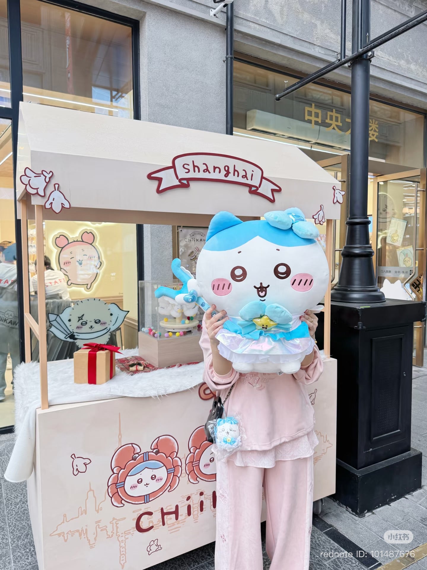 【Store & Pick Up】CHIIKAWA | Magical Hachiware Super BIG! Sitting Plush Toy Plush Doll 550x650x360mm