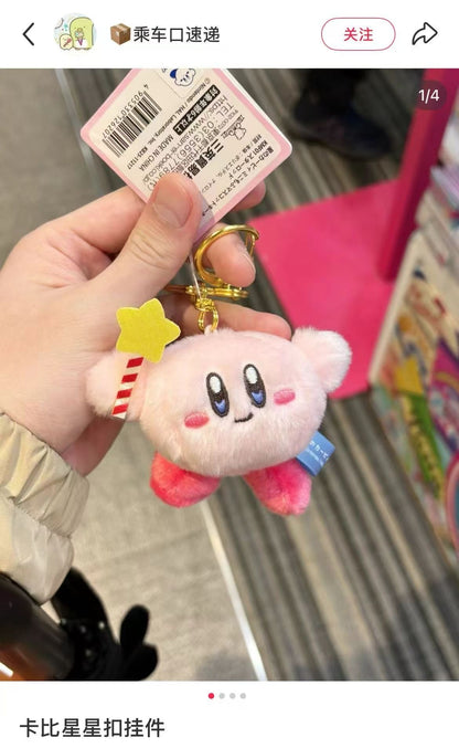 Kirby | Plush Toy Mini Mofu Mascot Key Chain Star 80×50×8mm