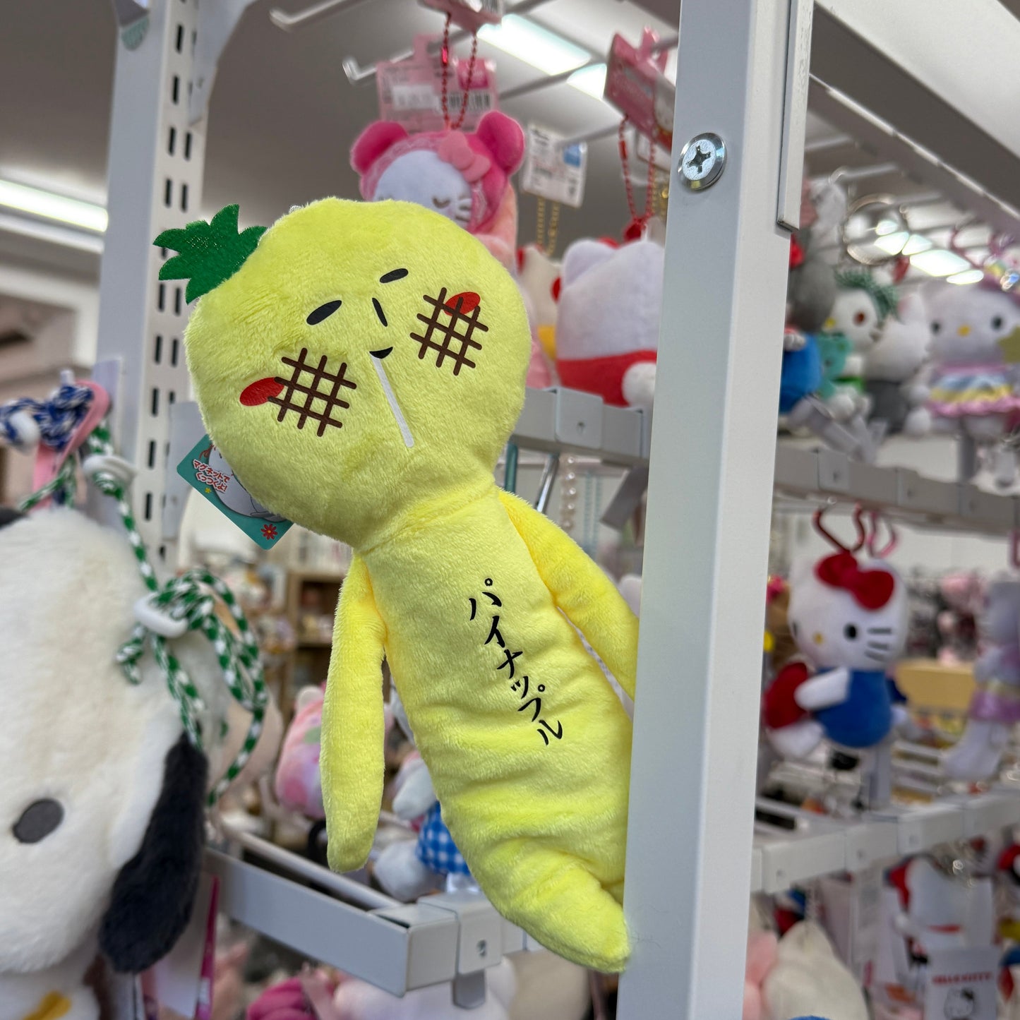Yukio | Mascot Holder Plush Keychain Magnet Plush Toy with Ballchain 24cm Approx. (Pineapple)
