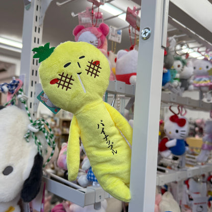 Yukio | Mascot Holder Plush Keychain Magnet Plush Toy with Ballchain 24cm Approx. (Pineapple)
