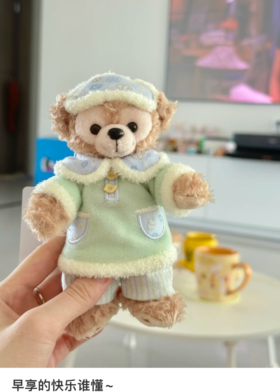 Disney | Mascot Holder Plush Keychain With Badge (Fall’s Sound Invitation) Duffy 达菲