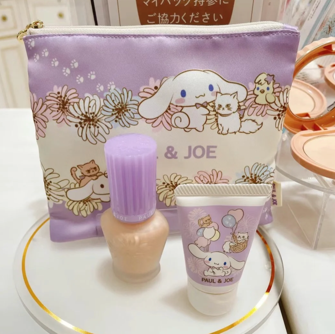 Paul&Joe X Cinnamoroll | 2023 Foundation Primer & Hand Cream Set