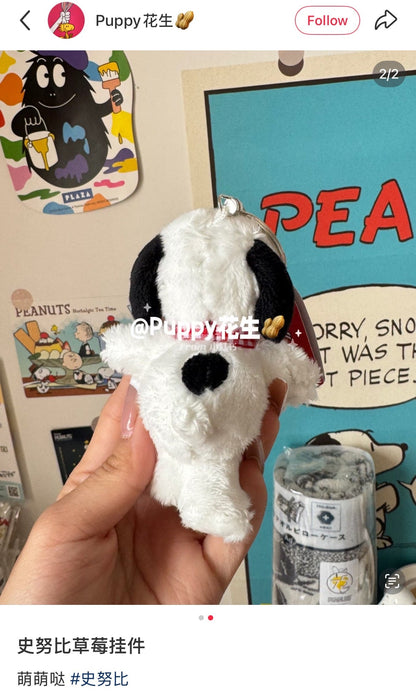 PEANUTS | Snoopy Fluffy Strawberry Mascot Holder Plush Keychain 12×7×7cm
