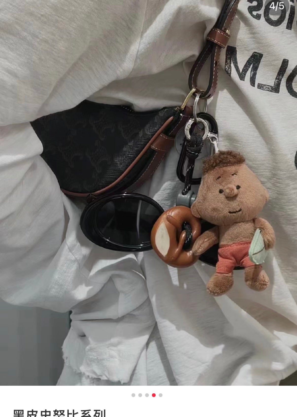 Peanuts | Snoopy Franklin Hawaii Surfing Mascot Holder Plush Keychain Keyring (Limited)
