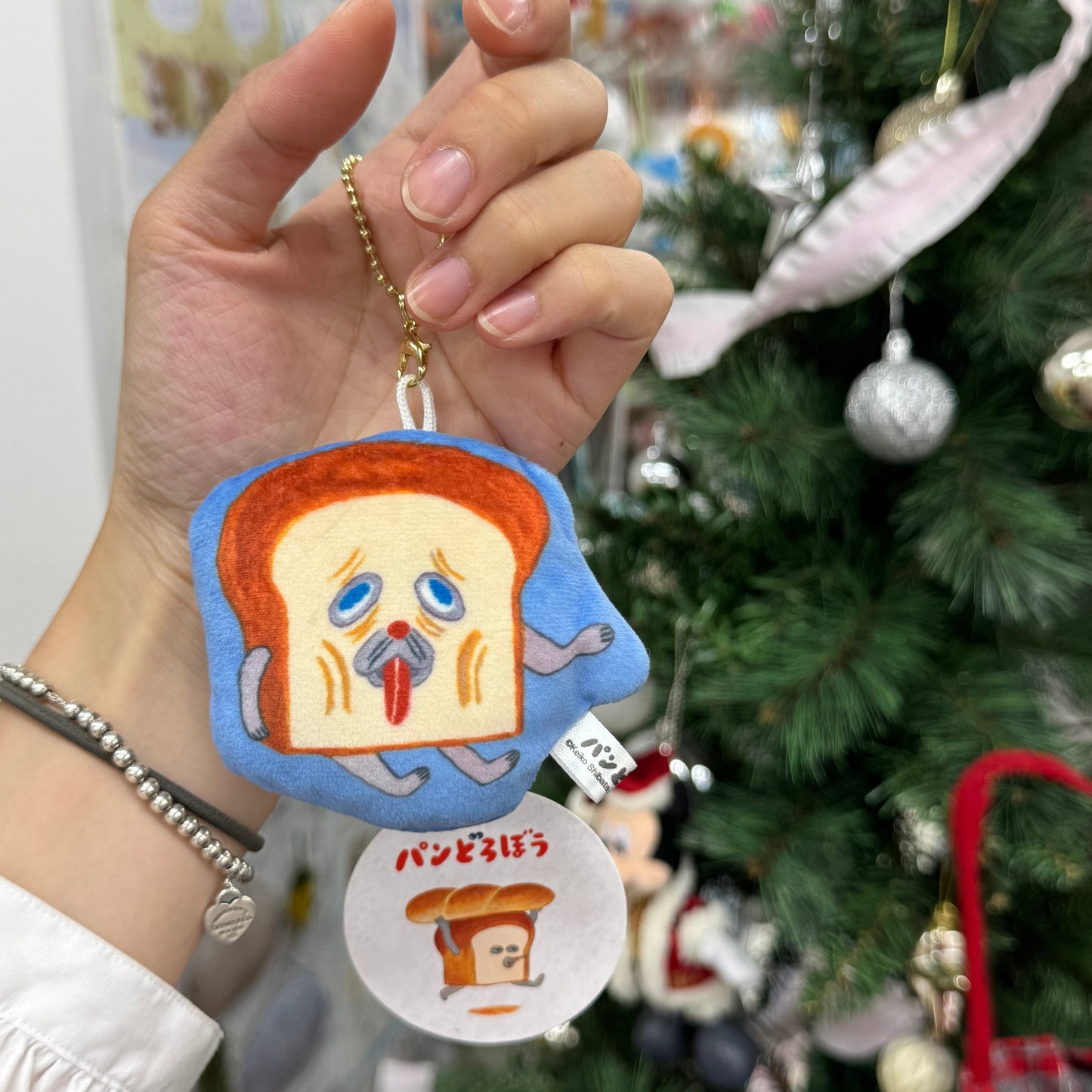 Bread Dorobo | Mini Pouch Keychain H90×W90×D20Mm
