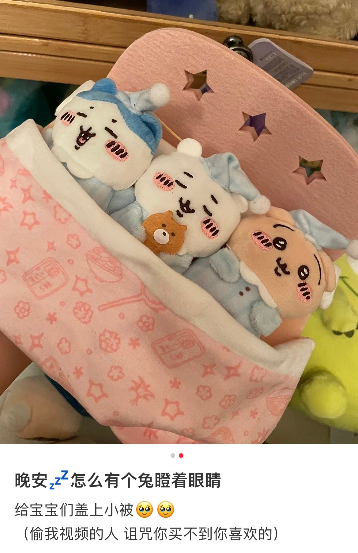 Chiikawa | Plush Doll Mascot Set H95×W200×D140Mm