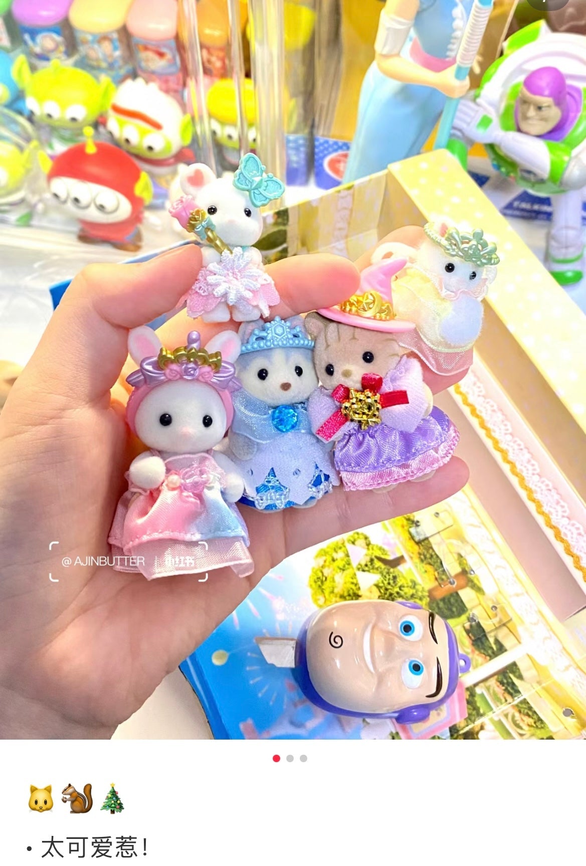Sylvanian Families | Royal Princess Set