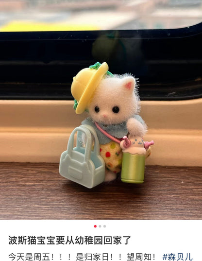 Sylvanian Families | Nursery Friends Walk Along Duo 森贝儿森林家族 去上学 植绒手办/小玩偶/摆件/场景