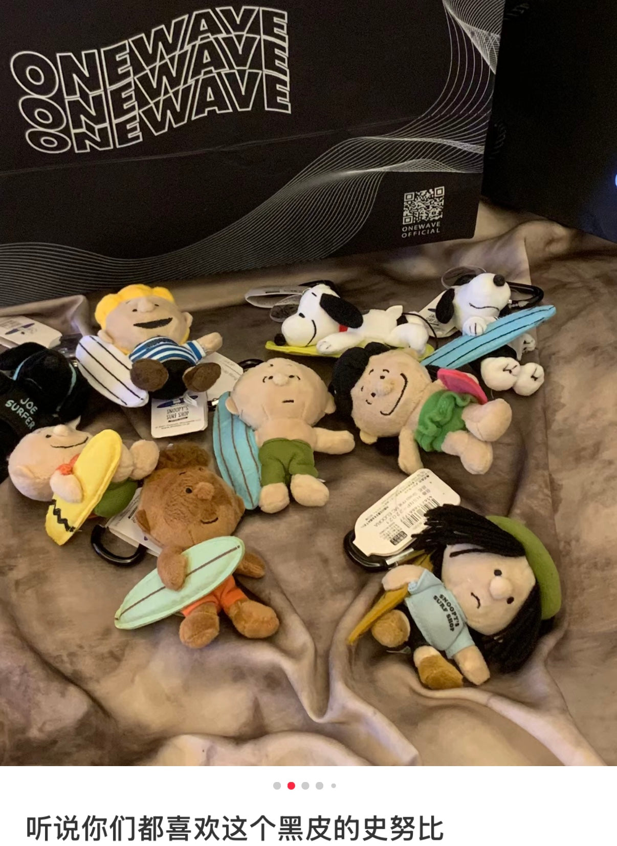 Peanuts | Snoopy Franklin Hawaii Surfing Mascot Holder Plush Keychain Keyring (Limited)